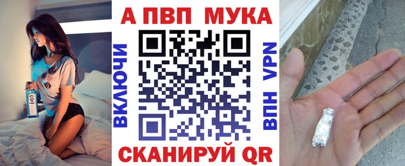 А ПВП VHQ Мирный