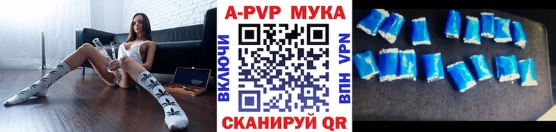 Alpha-PVP VHQ  купить наркотики цена  гидра ONION  Мирный 