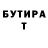 БУТИРАТ GHB Norayr Amirkhanyan