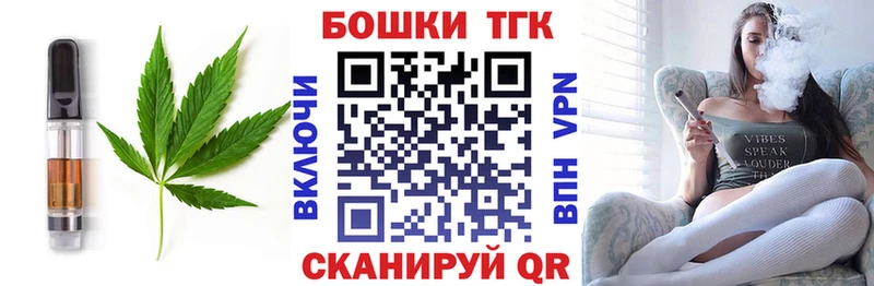 Еда ТГК марихуана  купить  цена  Мирный 