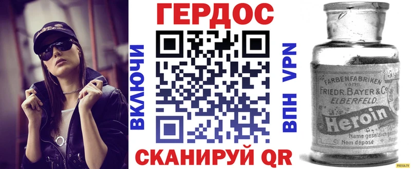 MEGA как зайти  закладки  Мирный  ГЕРОИН VHQ 