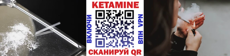 дарк нет официальный сайт  Мирный  КЕТАМИН ketamine  MEGA ONION 