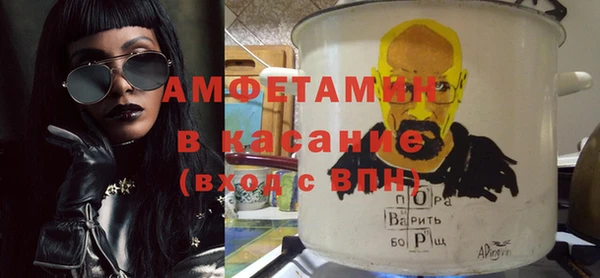 метамфетамин Семилуки