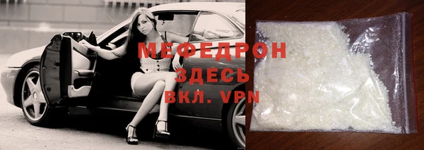 метадон Армянск