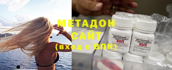 метадон Армянск