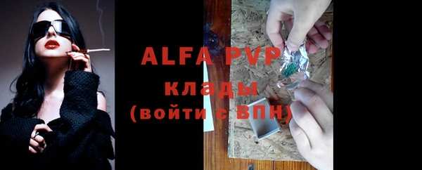 метадон Армянск