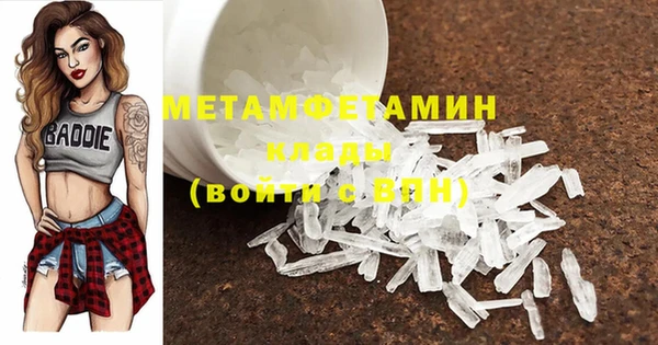 метадон Армянск