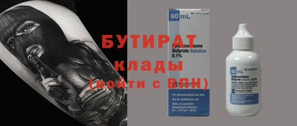 гашишное масло Аркадак