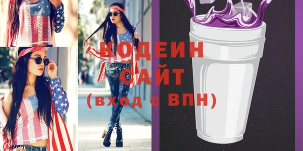 метадон Армянск