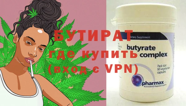 метадон Армянск
