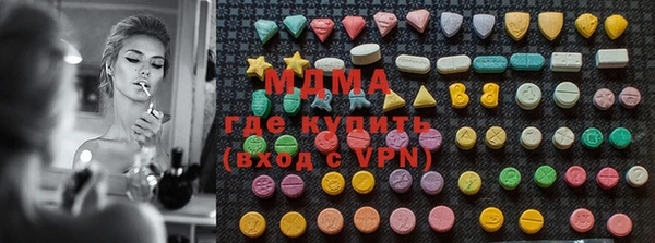 mdma Арсеньев