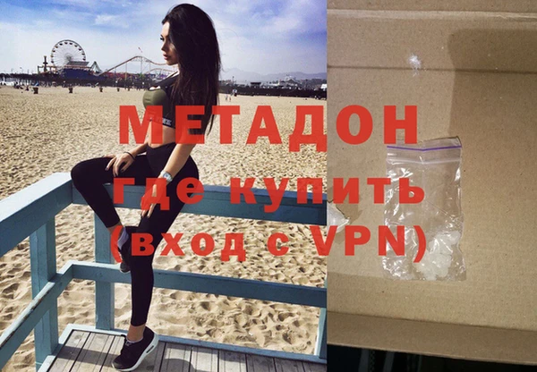 бутират Семикаракорск