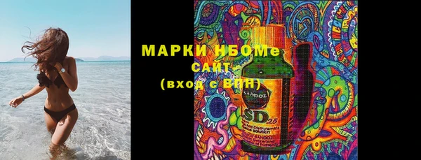 mdma Арсеньев
