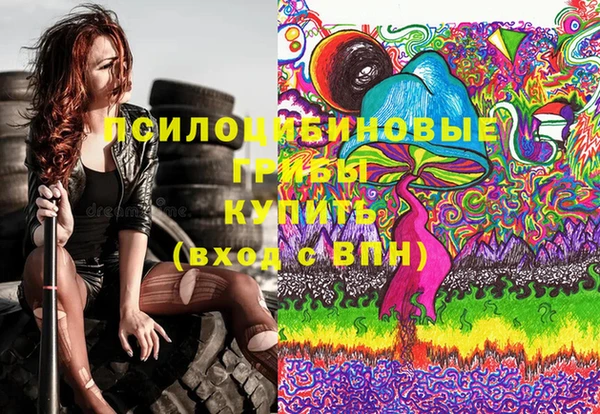 mdma Арсеньев