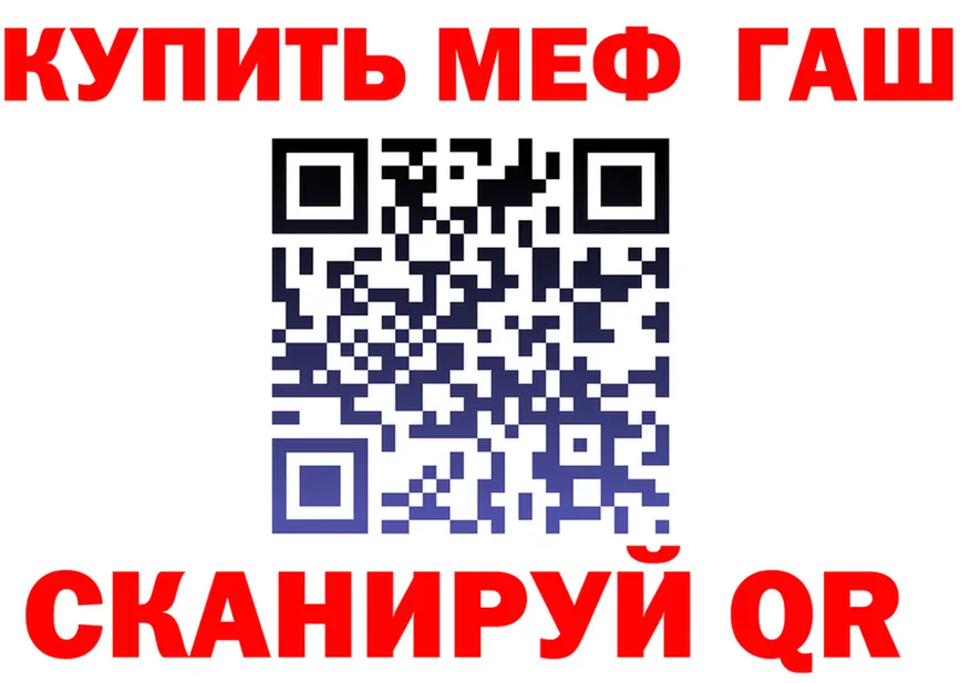 МЯУ-МЯУ VHQ tor это KRAKEN Мирный