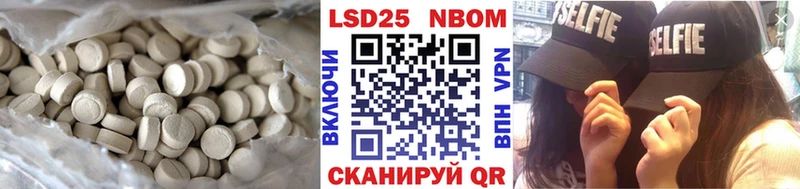 ЛСД экстази кислота  Мирный 