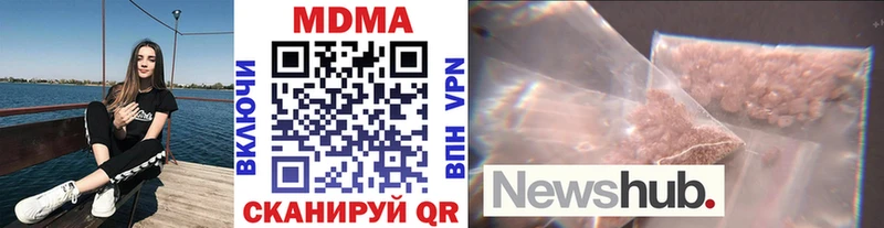 МДМА VHQ Мирный