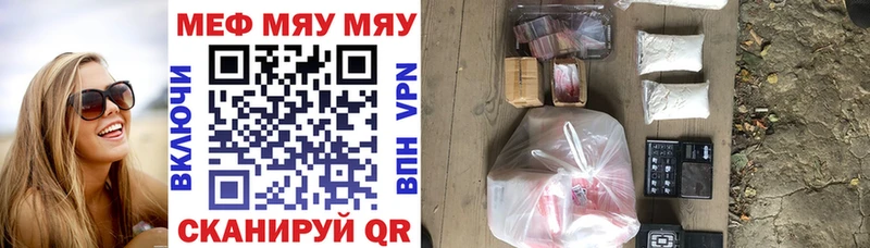 маркетплейс официальный сайт  Мирный  Меф 4 MMC 