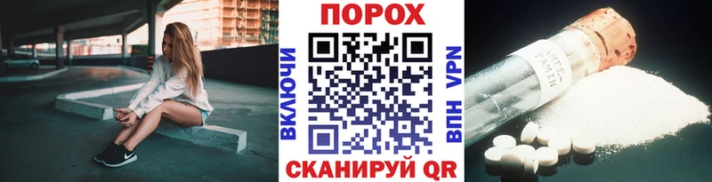 Первитин пудра  Мирный 